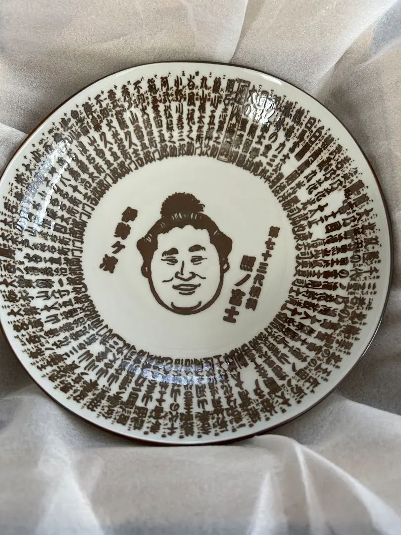 2026年最新】相撲 大皿の人気アイテム - メルカリ