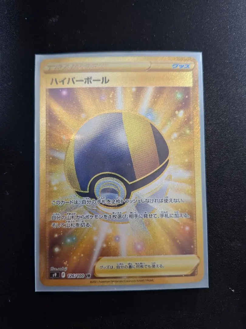 m82810577133_1.jpg?1770209517