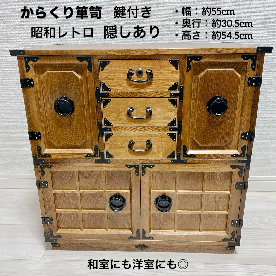 2026年最新】からくり箪笥の人気アイテム - メルカリ