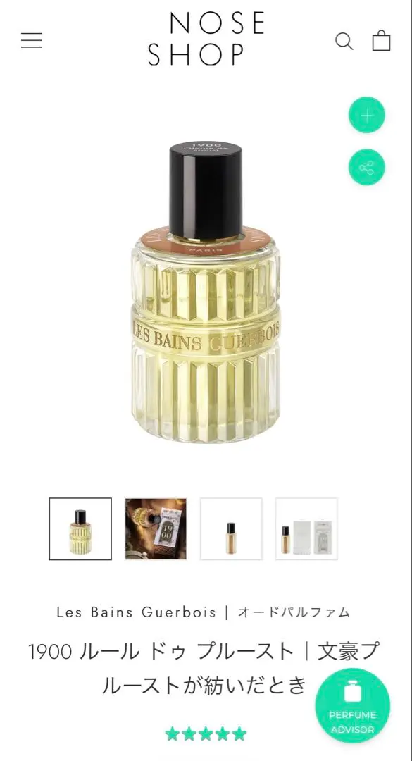 2026年最新】1900 ルール ドゥ プルーストの人気アイテム - メルカリ