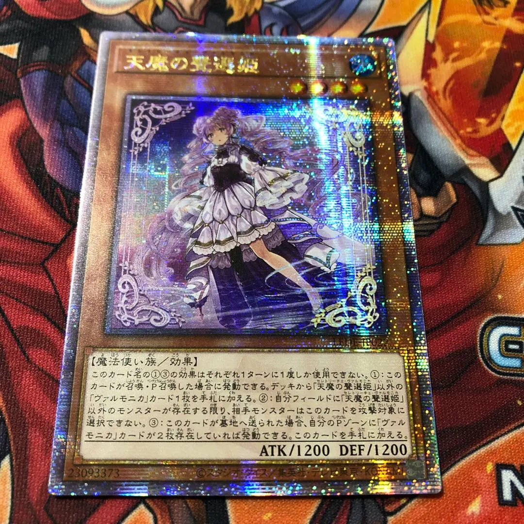 2026年最新】天魔の聲選姫 スリーブの人気アイテム - メルカリ