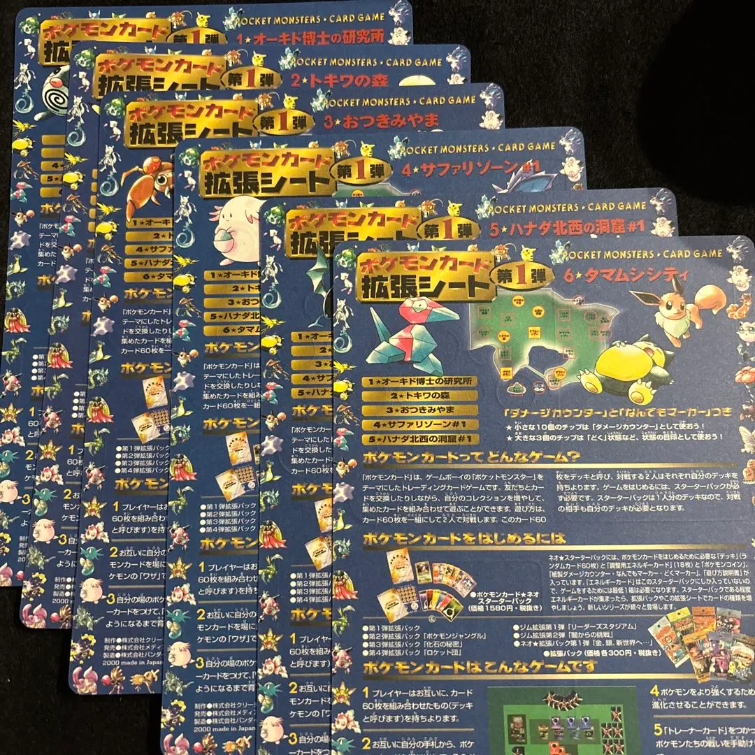 2026年最新】ハナダの洞窟の人気アイテム - メルカリ