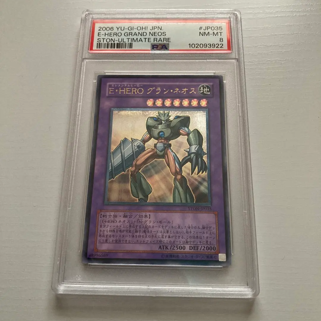 2026年最新】グランネオスの人気アイテム - メルカリ