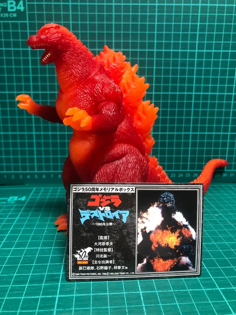 2026年最新】ゴジラ50周年メモリアルボックスの人気アイテム - メルカリ