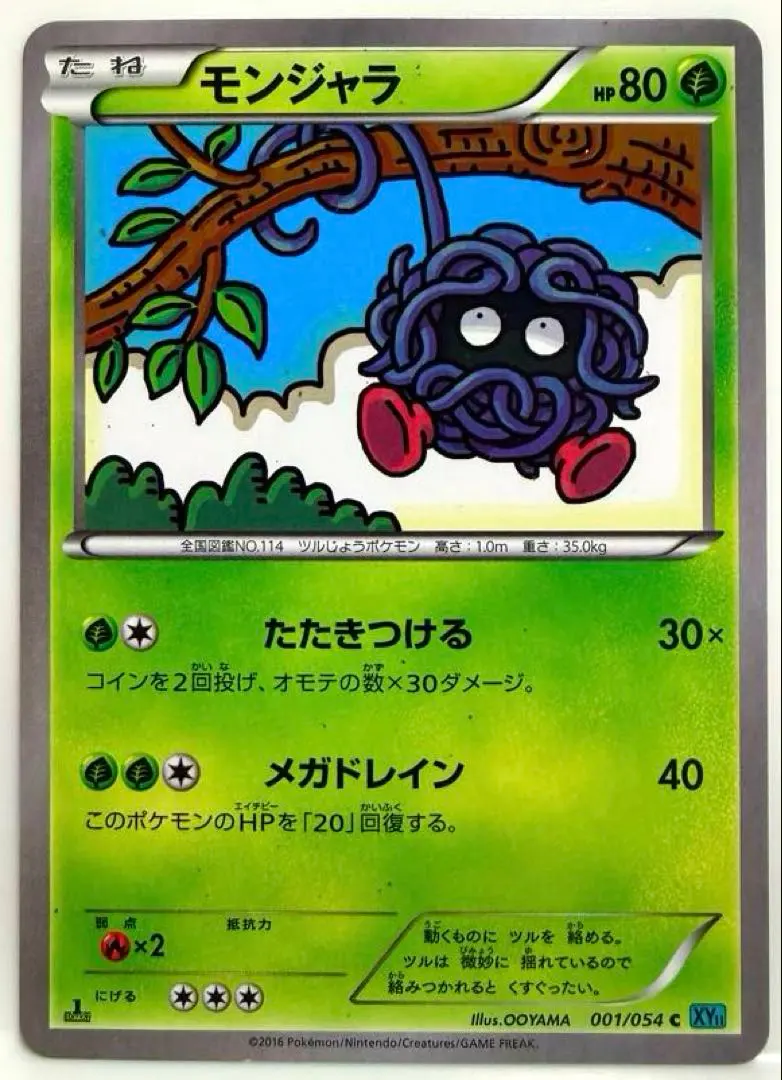 2026年最新】冷酷の反逆者 未開封の人気アイテム - メルカリ