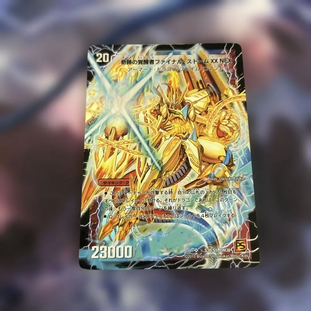 2026年最新】ファイナル・ストーム シークレットの人気アイテム - メルカリ