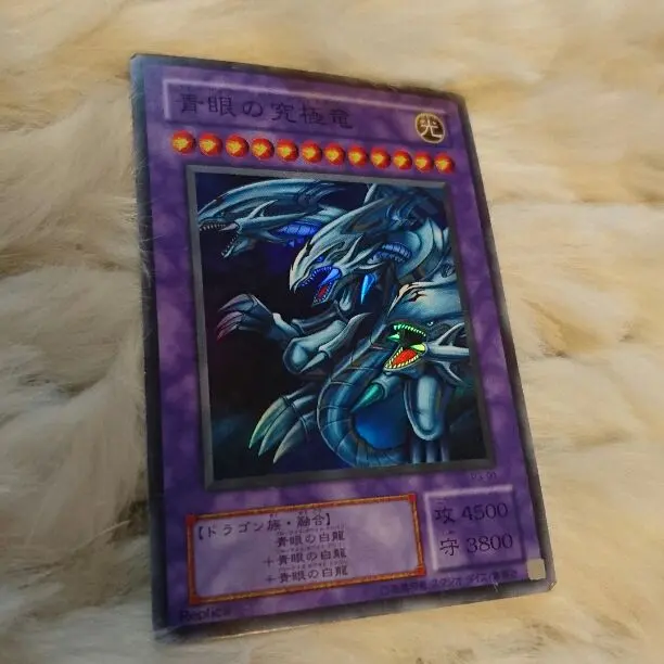 2026年最新】ブルーアイズアルティメットドラゴン 25th クオシクの人気