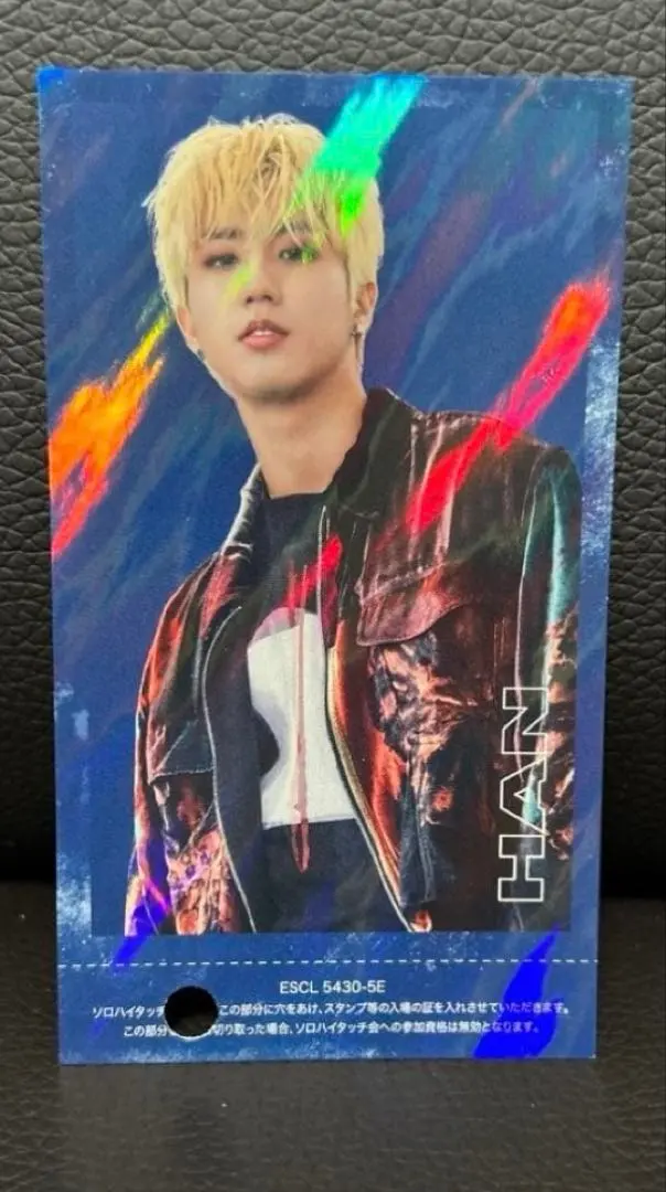 2026年最新】スキズ ハイタッチ 券の人気アイテム - メルカリ