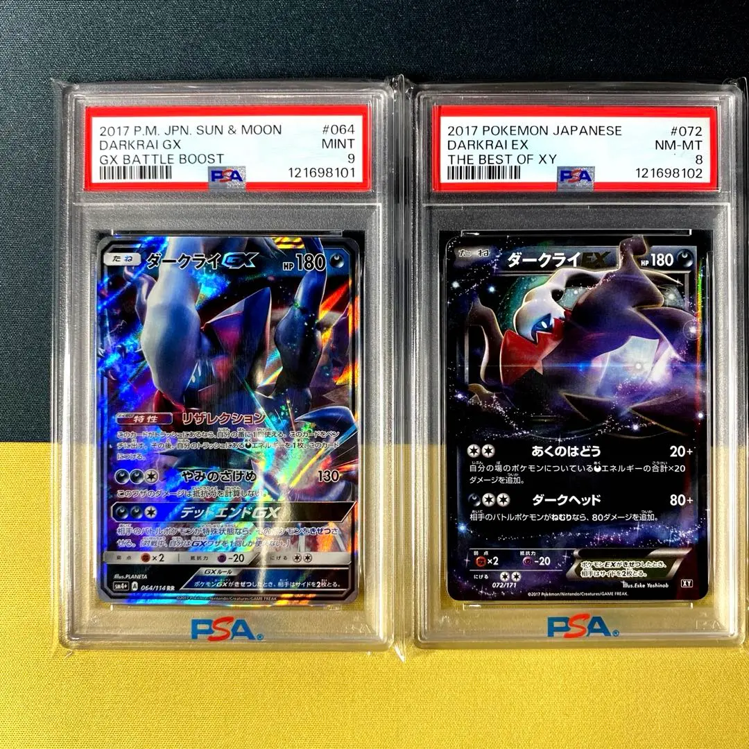 2026年最新】ダークライgx ssr psa10の人気アイテム - メルカリ