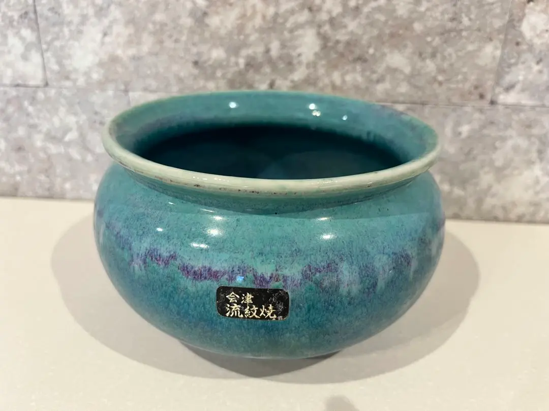 2026年最新】会津流紋焼の人気アイテム - メルカリ