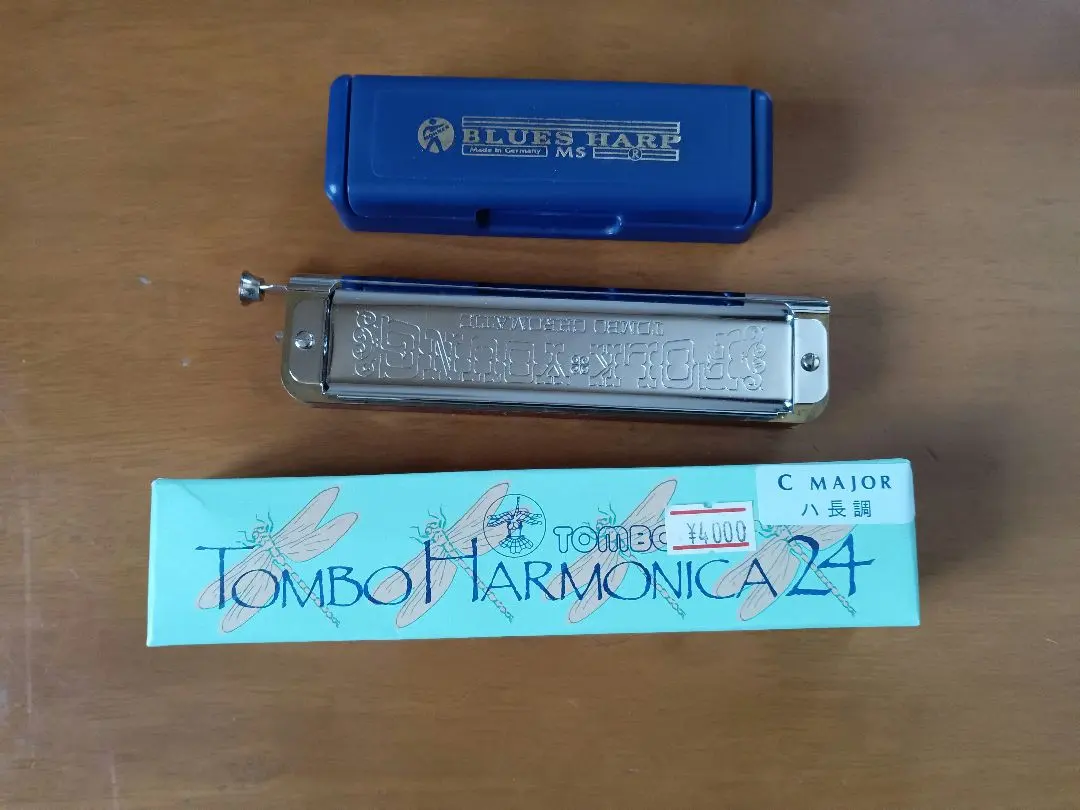2026年最新】懐かしのハーモニカの人気アイテム - メルカリ
