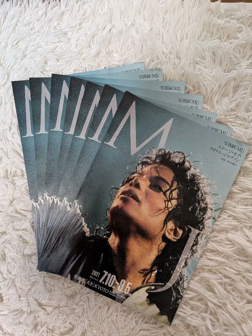 2026年最新】マイケルジャクソン 1987 パンフレットの人気アイテム