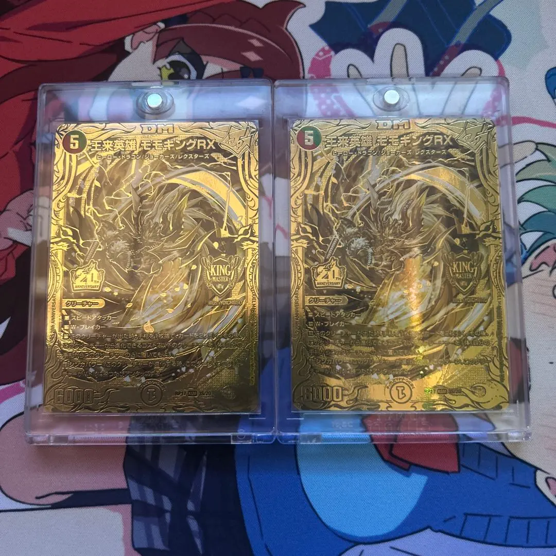 2026年最新】モモキングrx 金の人気アイテム - メルカリ