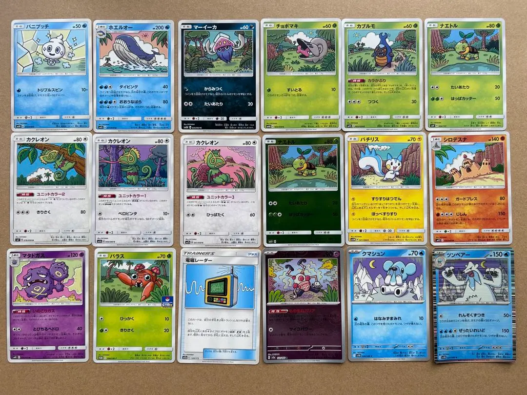 2026年最新】pokemon ooyamaの人気アイテム - メルカリ