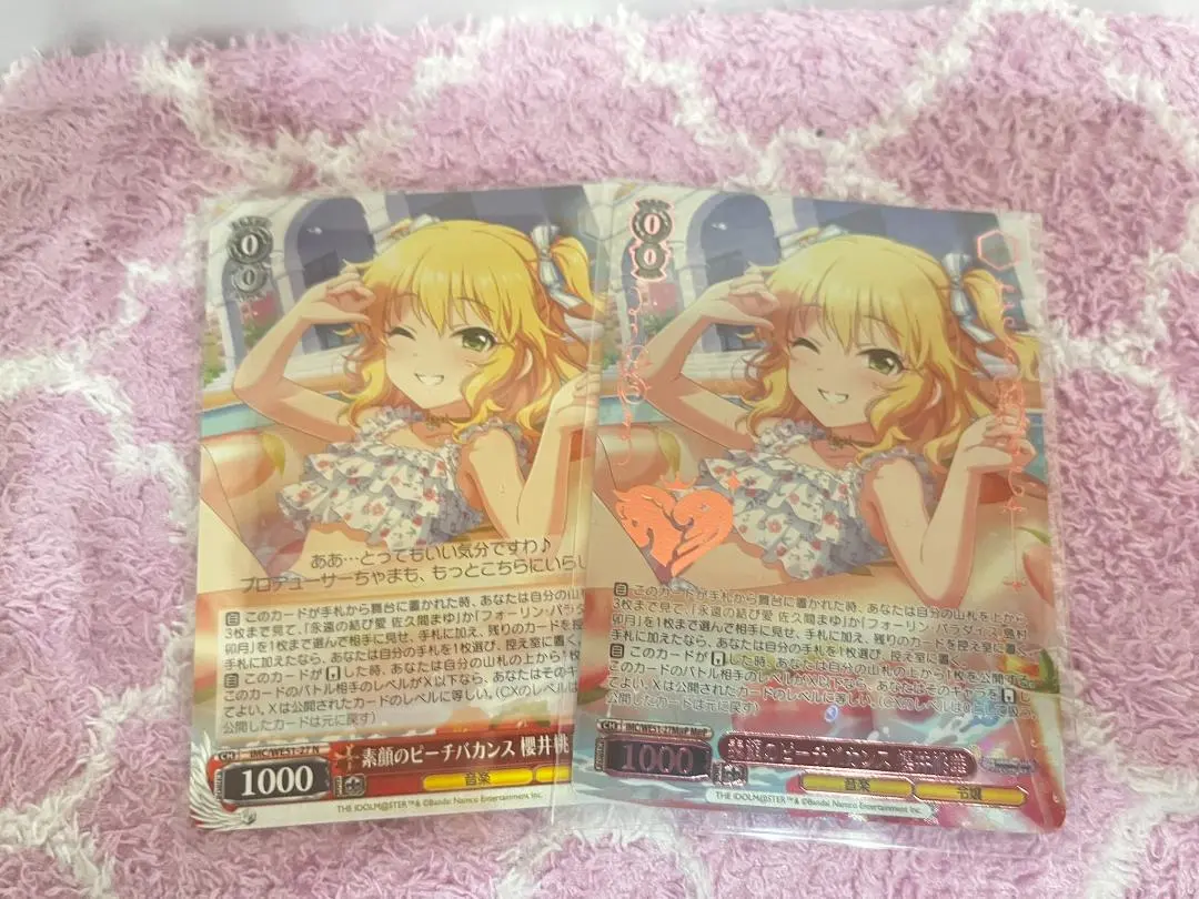 2026年最新】櫻井桃華 スリーブの人気アイテム - メルカリ