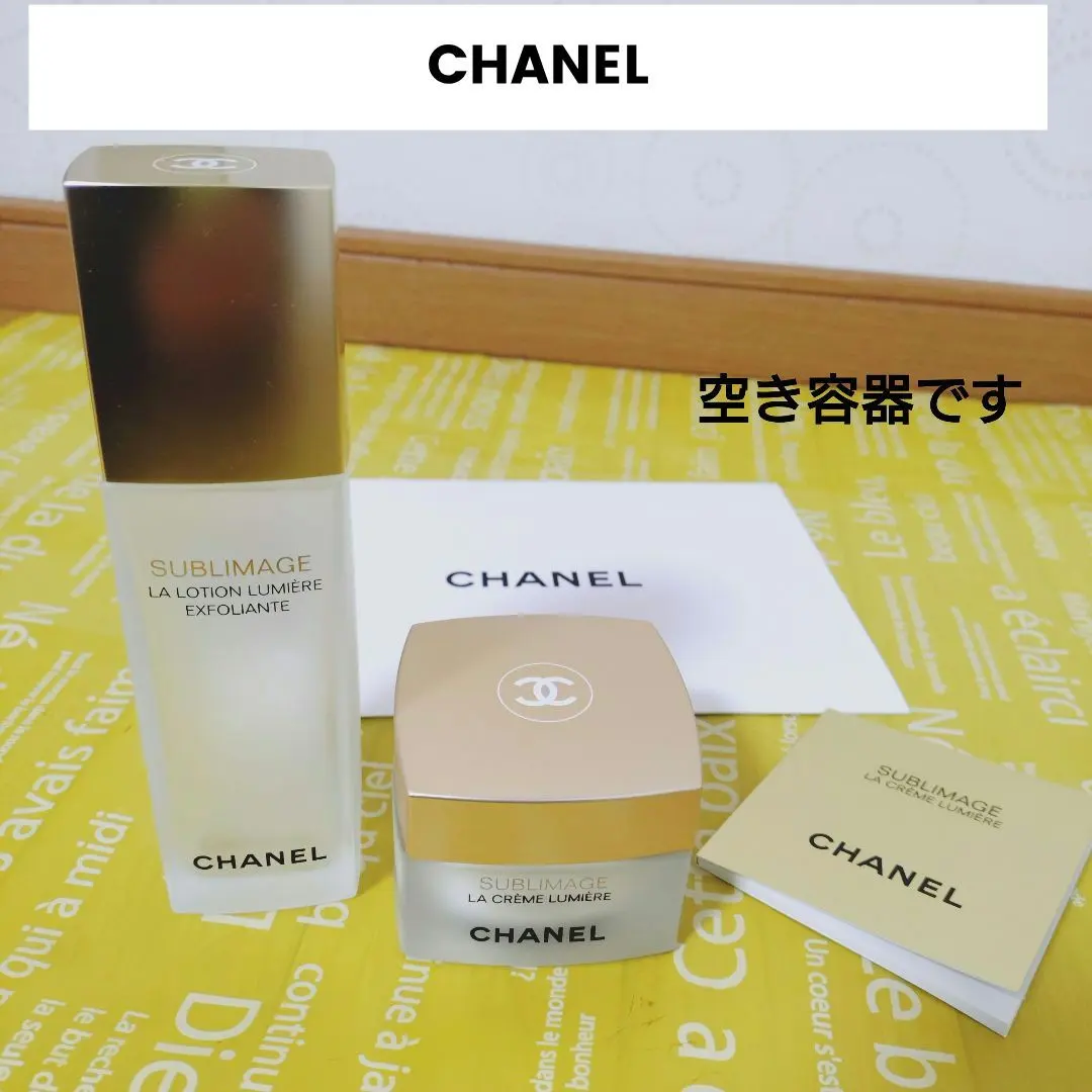 2026年最新】chanel サブリマージュ 空瓶の人気アイテム - メルカリ