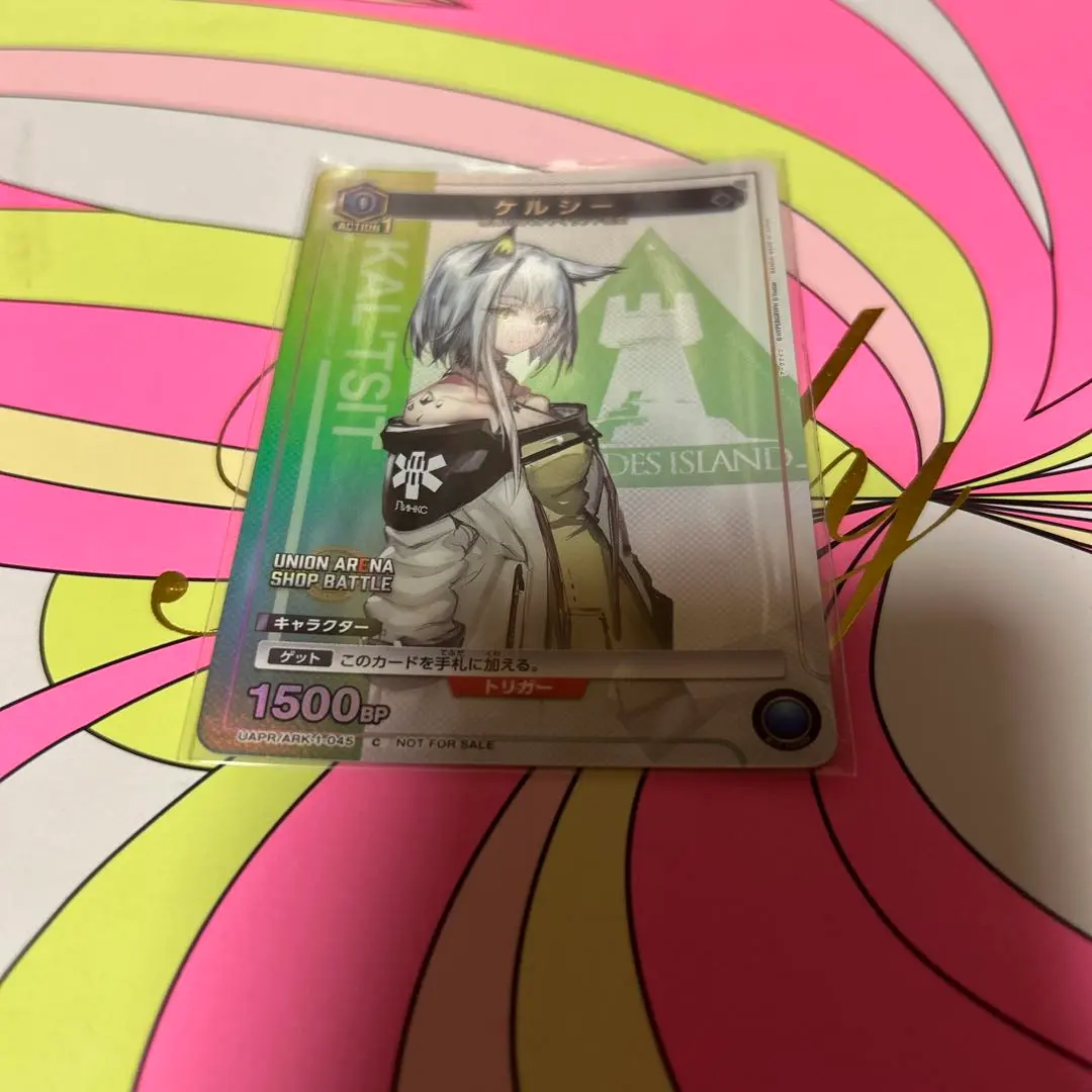 2026年最新】ユニオンアリーナ プロモ ケルシーの人気アイテム - メルカリ