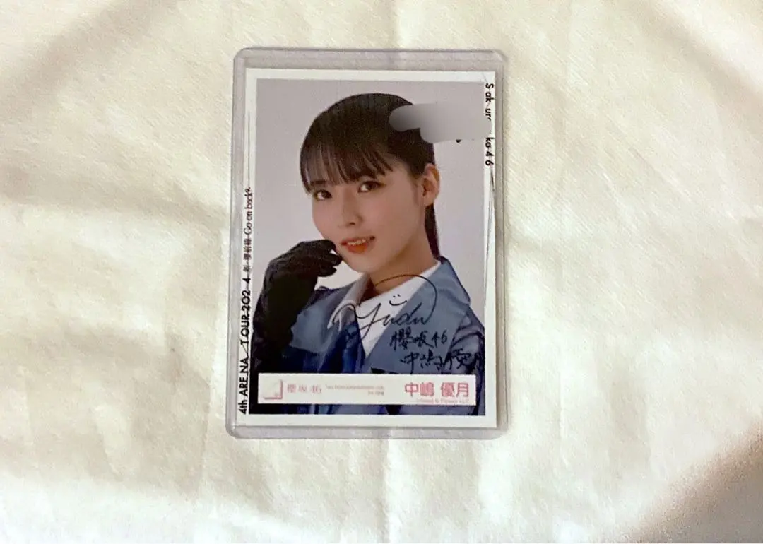 2026年最新】中嶋優月 直筆の人気アイテム - メルカリ