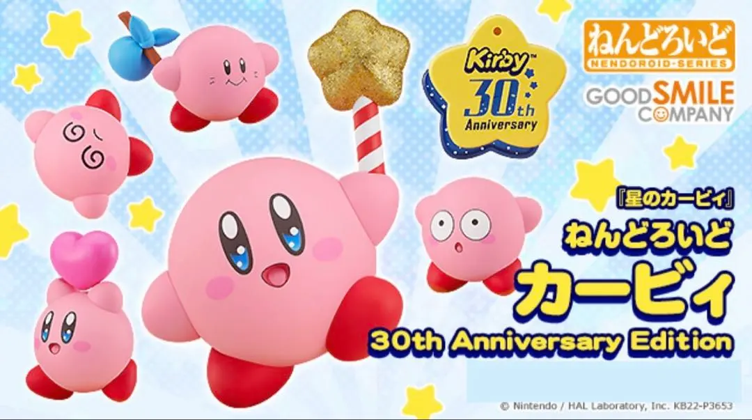 2026年最新】ねんどろいど カービィ 30th anniversaryの人気アイテム