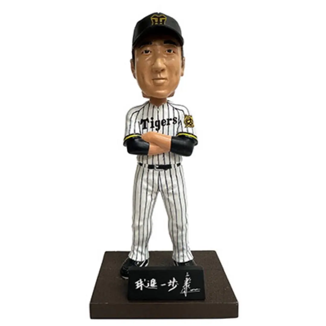 2026年最新】藤川球児 フィギュアの人気アイテム - メルカリ