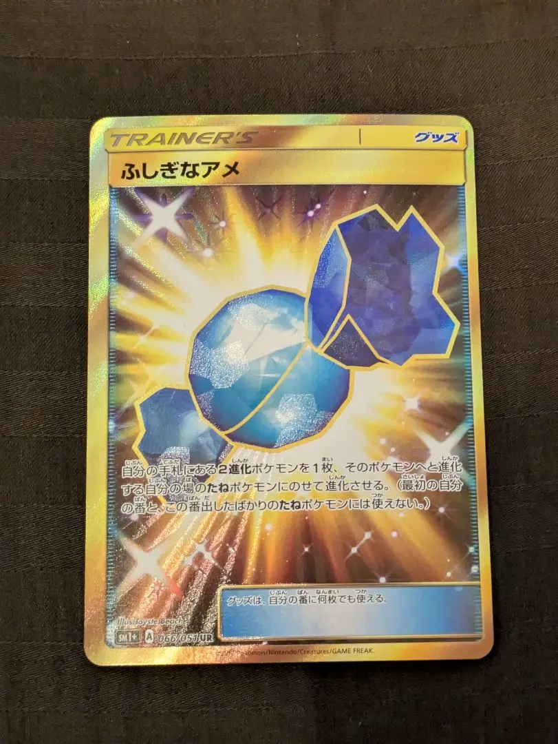 m82092973458_1.jpg?1771159403