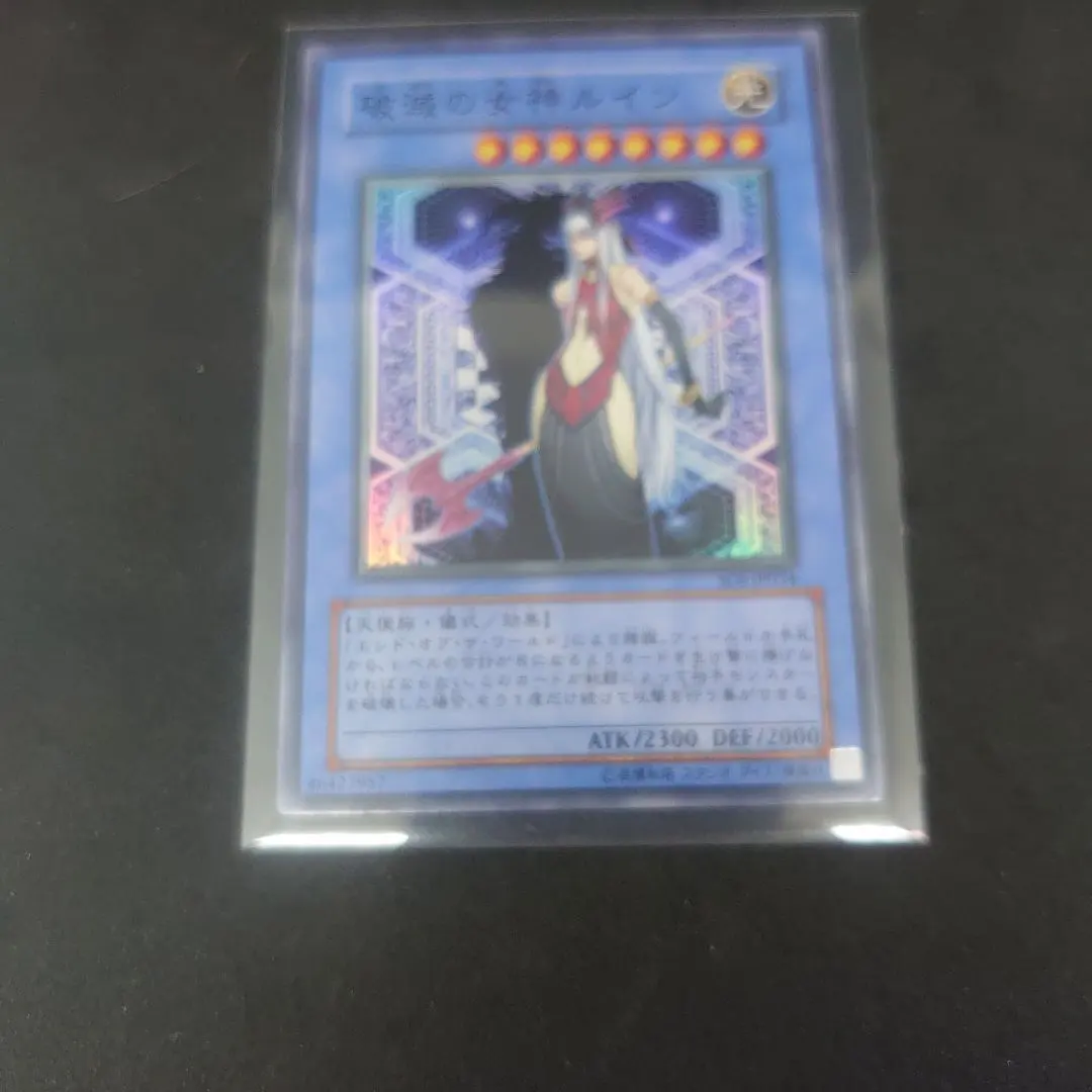 2026年最新】破滅の美神ルイン 20thの人気アイテム - メルカリ