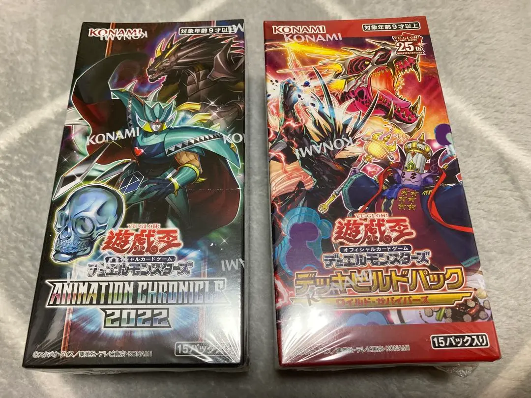 2026年最新】アニメーションクロニクル 未開封の人気アイテム - メルカリ