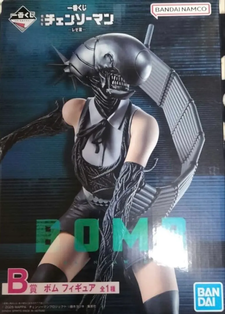 2026年最新】ボム 「一番くじ 劇場版 チェンソーマン レゼ篇」 B賞