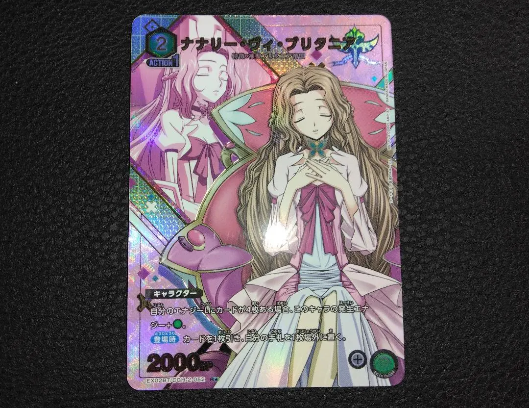 2026年最新】ナナリー ユニオンアリーナの人気アイテム - メルカリ