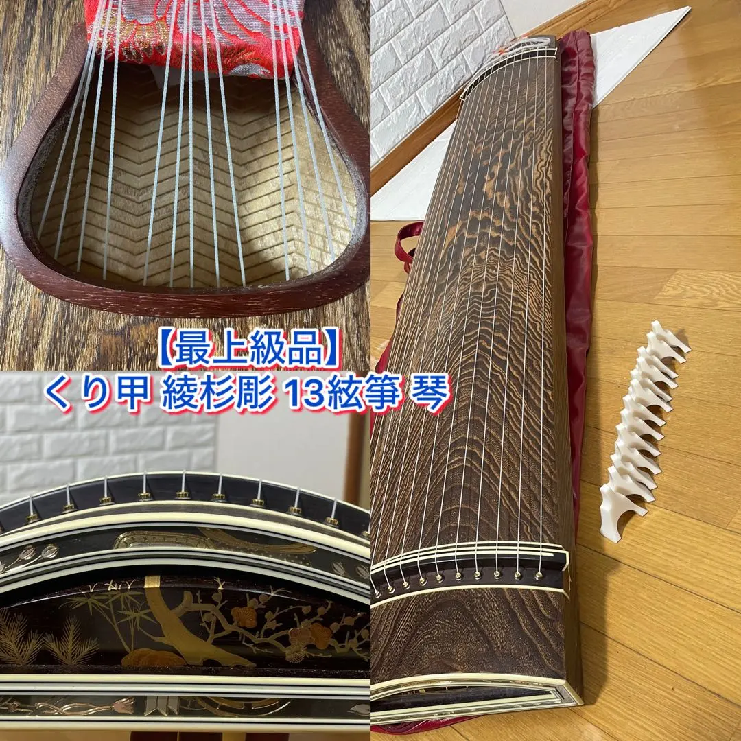 2026年最新】琴 くり甲 綾杉の人気アイテム - メルカリ