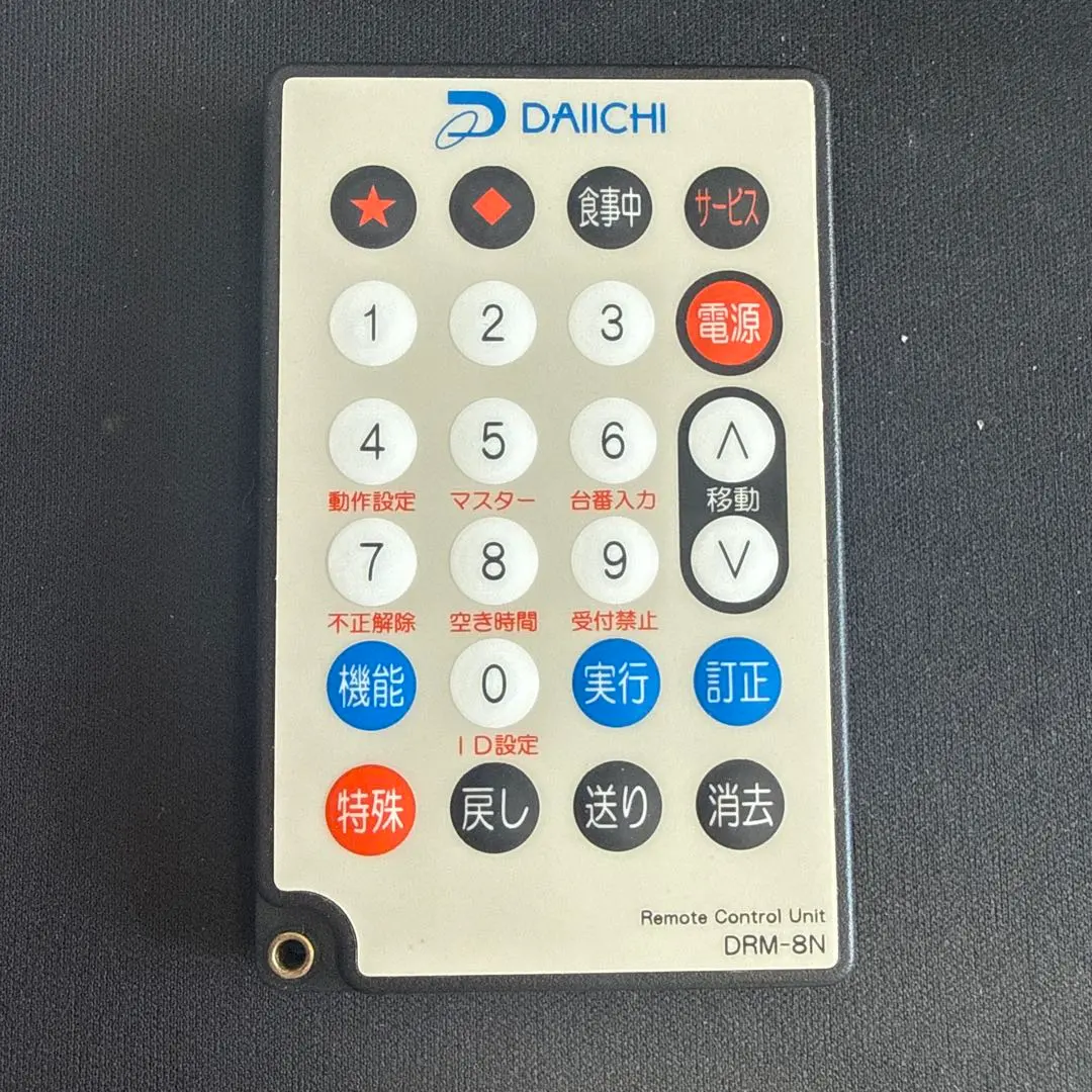 2026年最新】デー太郎 リモコンの人気アイテム - メルカリ