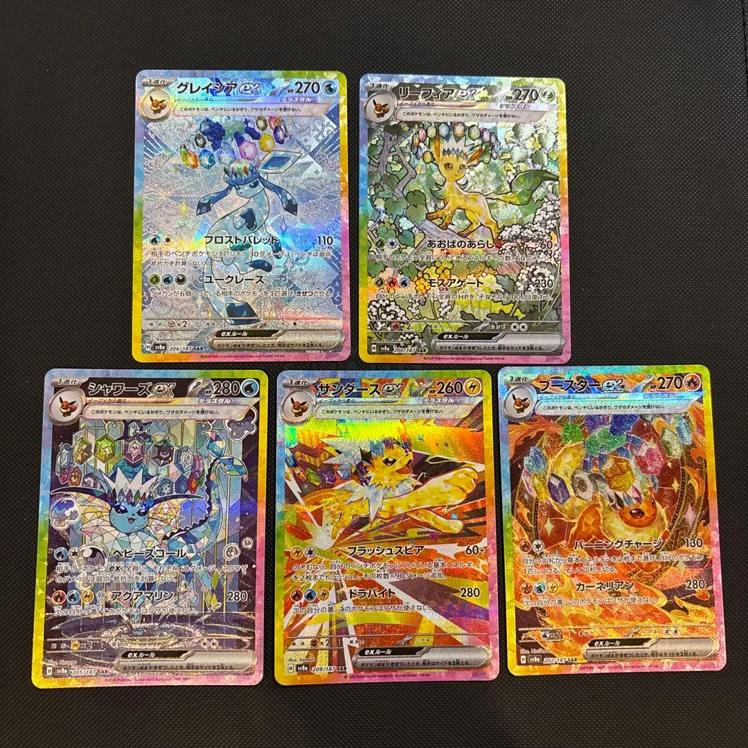 2026年最新】サンダーexSARの人気アイテム - メルカリ