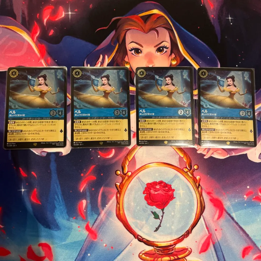 2026年最新】ベル美しいけど変わり者の人気アイテム - メルカリ