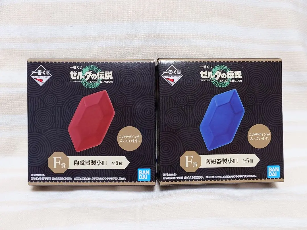 2026年最新】ゼルダの伝説 一番くじ ルピーの人気アイテム - メルカリ