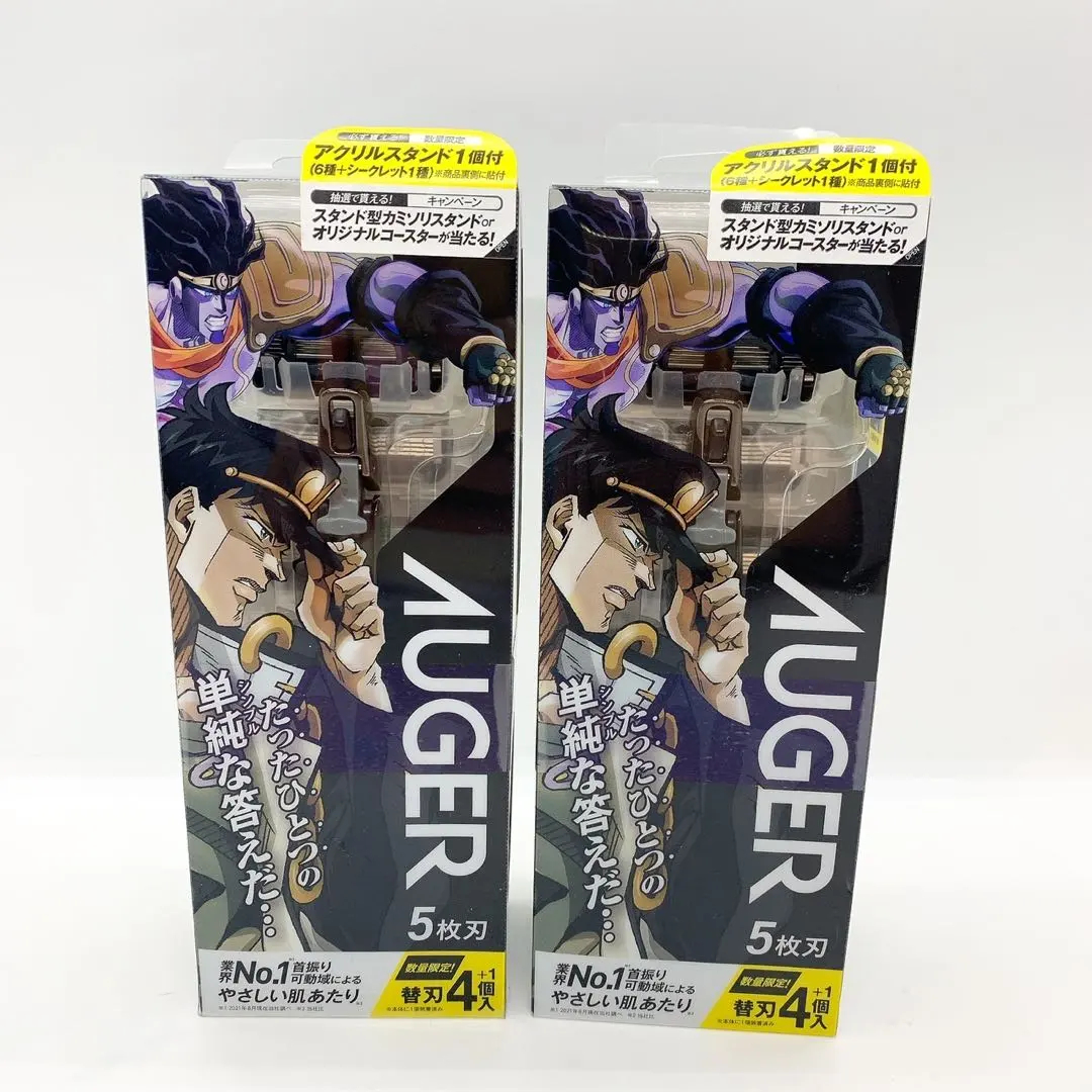 2026年最新】auger ジョジョ シークレットの人気アイテム - メルカリ