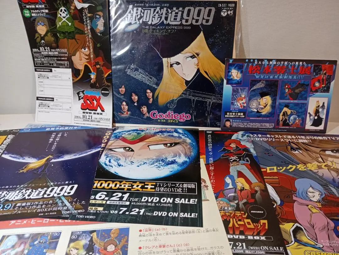 2026年最新】切手 日本の歌シリーズの人気アイテム - メルカリ