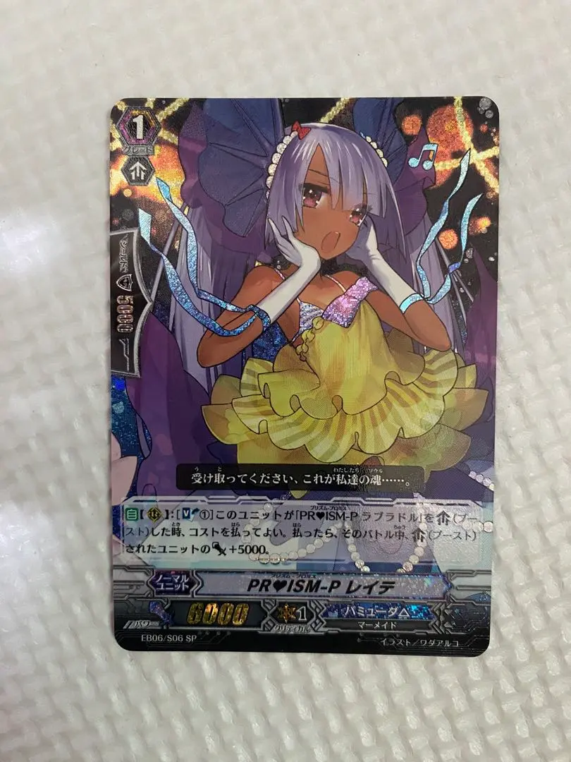 2026年最新】PR*ISM-Pラブラドルの人気アイテム - メルカリ