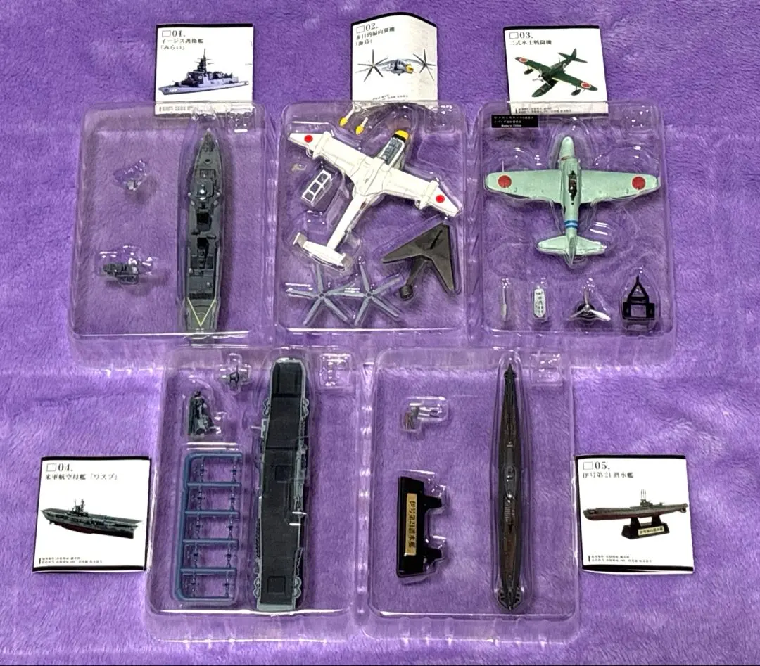 2026年最新】ジパング大図鑑の人気アイテム - メルカリ