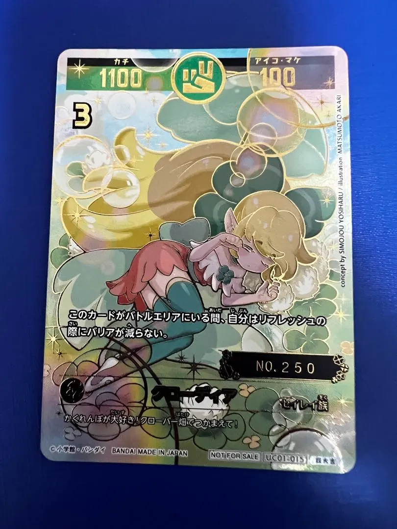 2026年最新】クローディア 開運コロシアムの人気アイテム - メルカリ