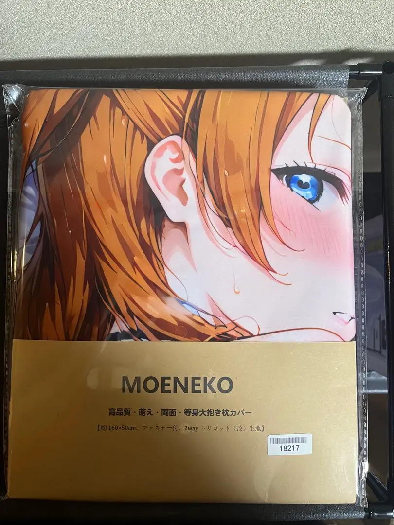 2026年最新】ラブライブ・枕の人気アイテム - メルカリ