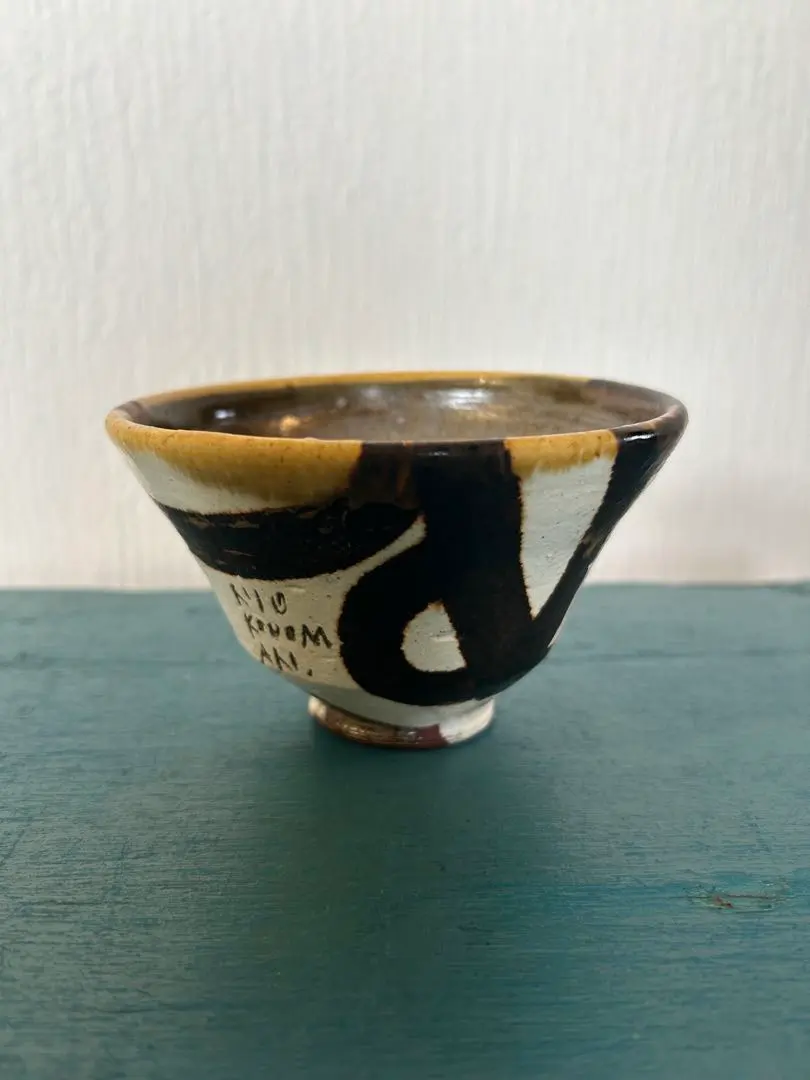 2026年最新】キムホノの人気アイテム - メルカリ