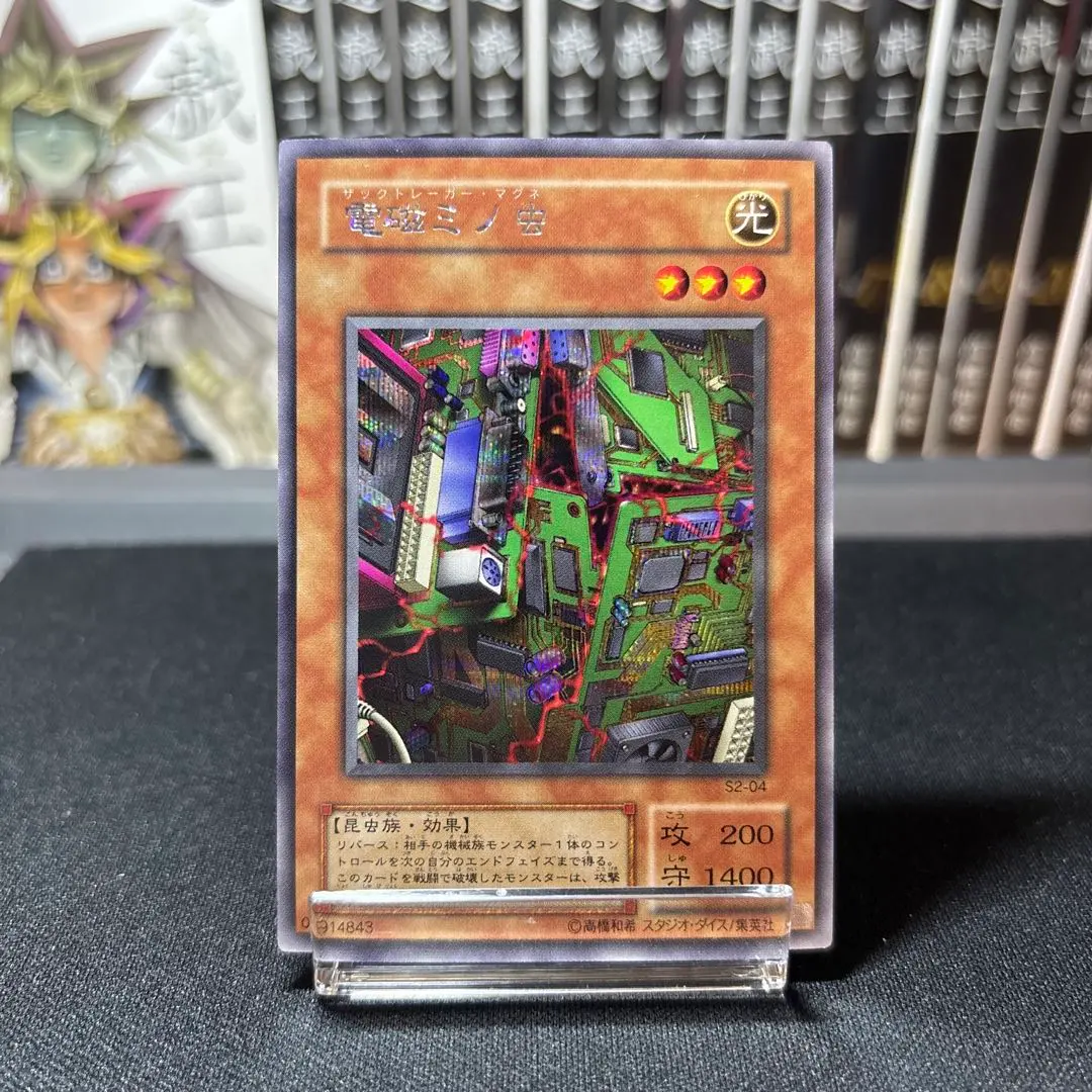 2026年最新】電磁ミノ虫 ウルトラの人気アイテム - メルカリ