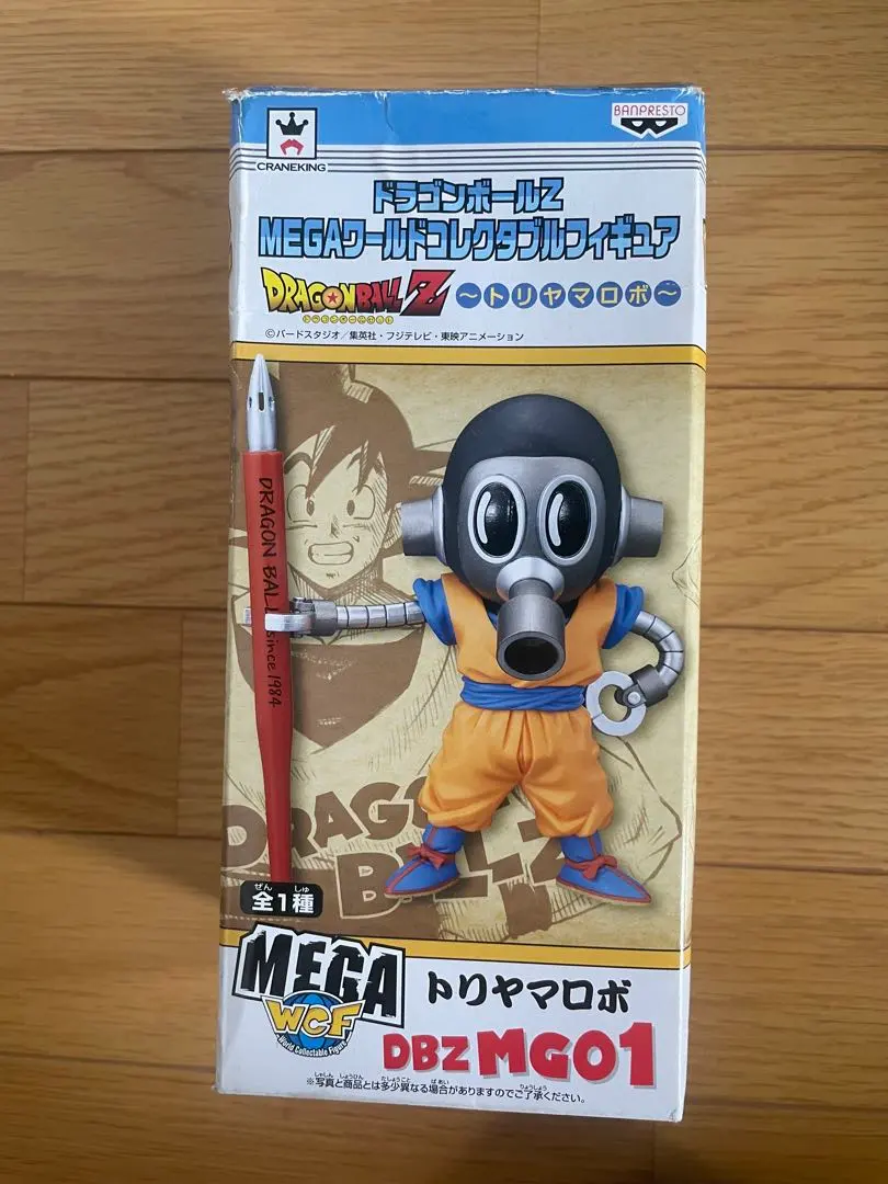 2026年最新】DBZ MEGAワールドコレクタブルフィギュア トリヤマロボの