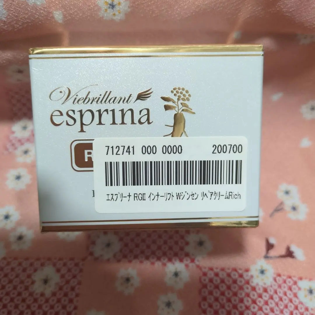 2026年最新】エスプリーナ リペアクリームの人気アイテム - メルカリ