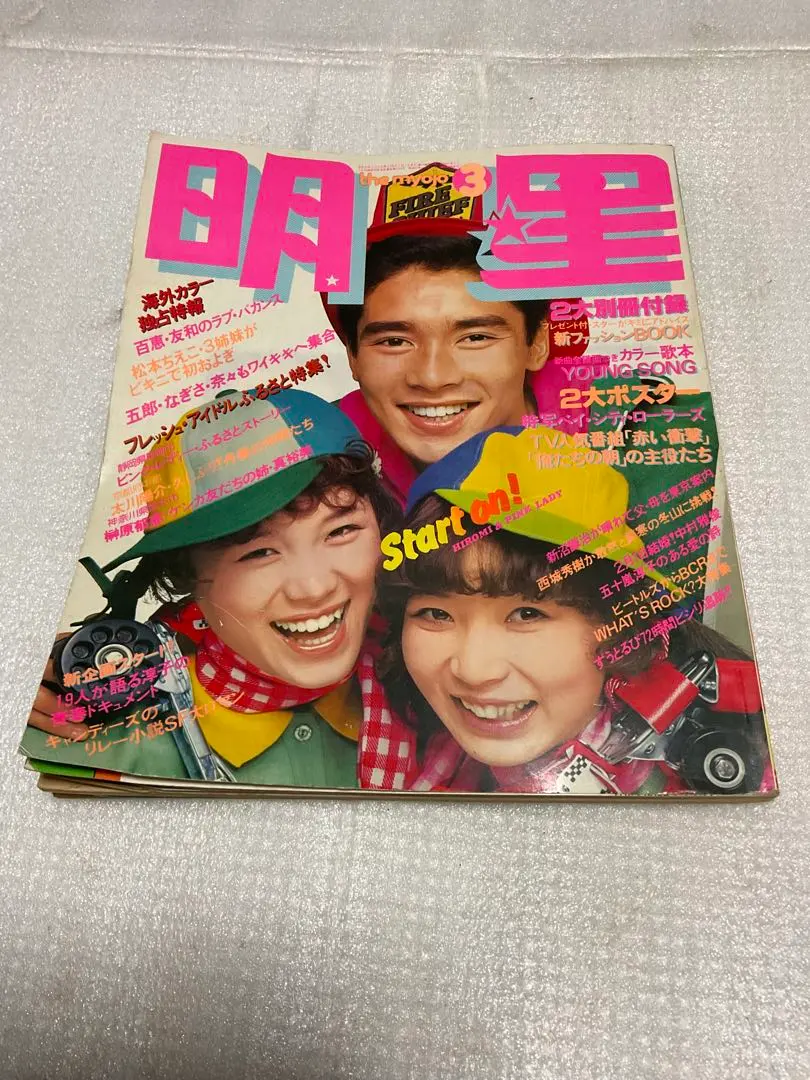 2026年最新】ベイシティローラーズ ポスターの人気アイテム - メルカリ