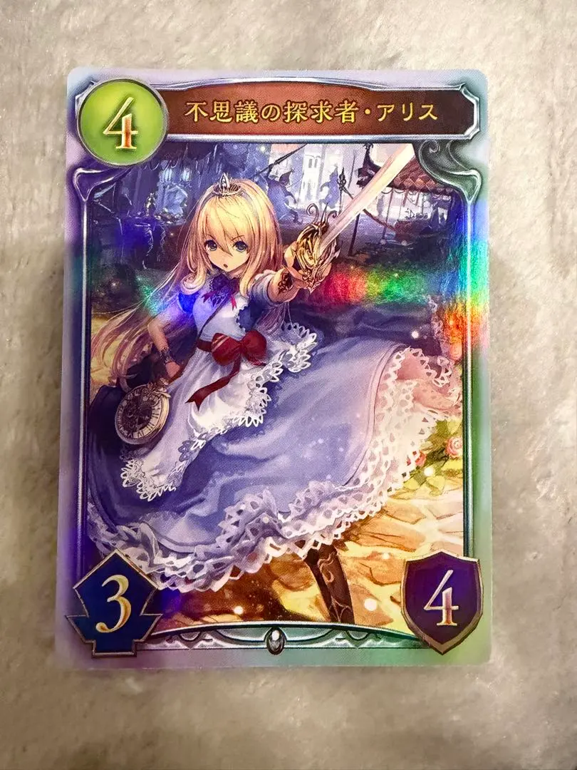 2026年最新】不思議の探求者アリスの人気アイテム - メルカリ