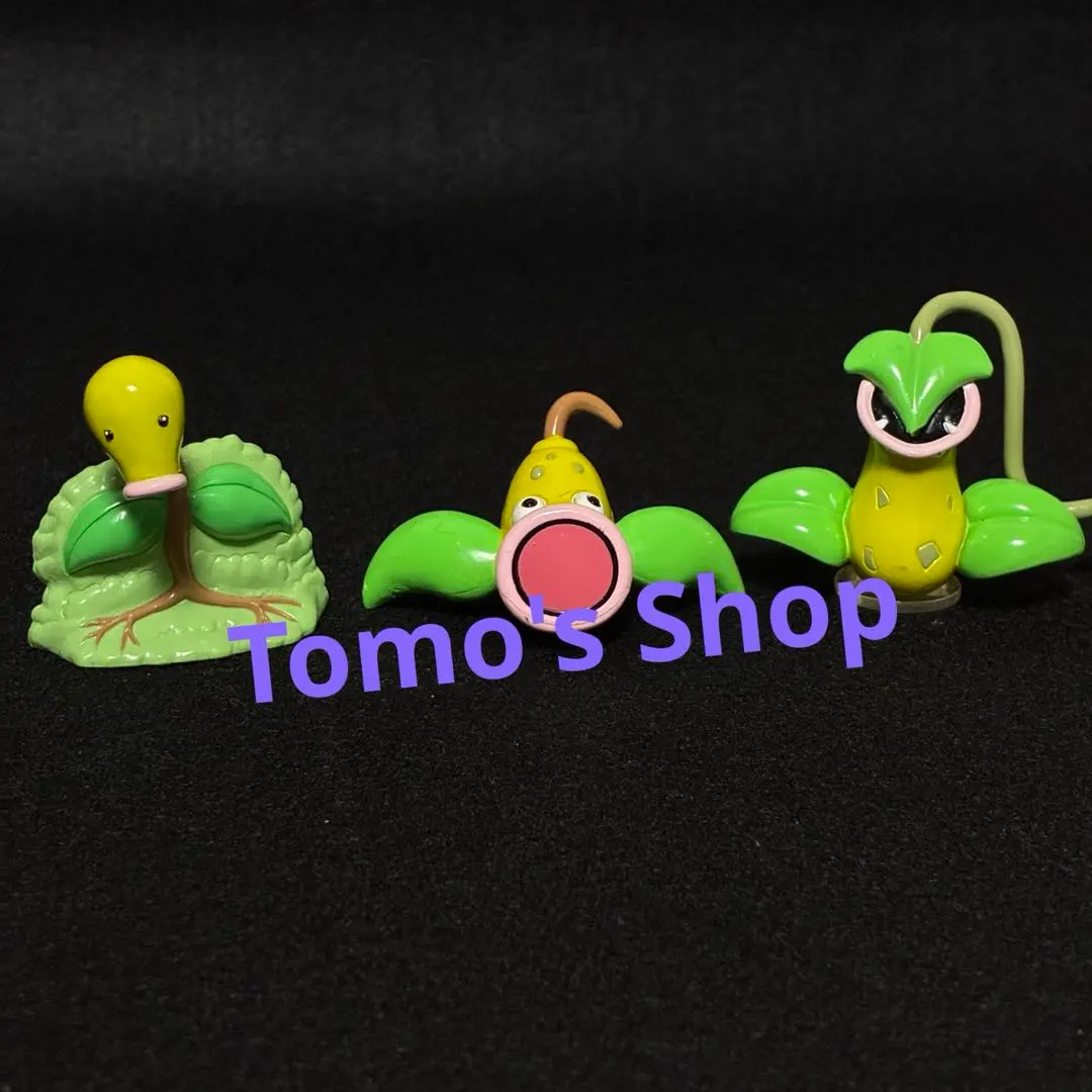 2026年最新】ウツボット モンコレの人気アイテム - メルカリ