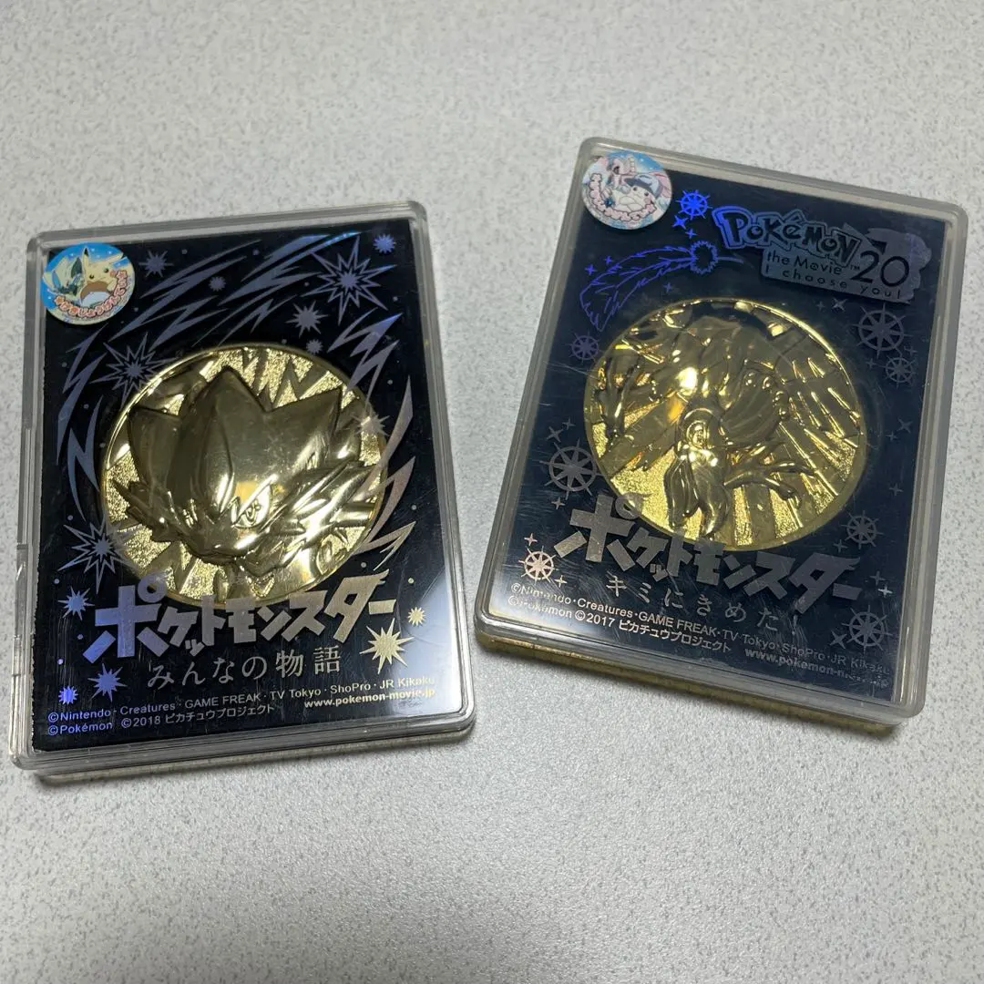 2026年最新】キミにきめた メダルの人気アイテム - メルカリ