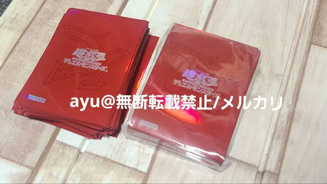 2026年最新】デュエルディスク オシリスレッドの人気アイテム - メルカリ