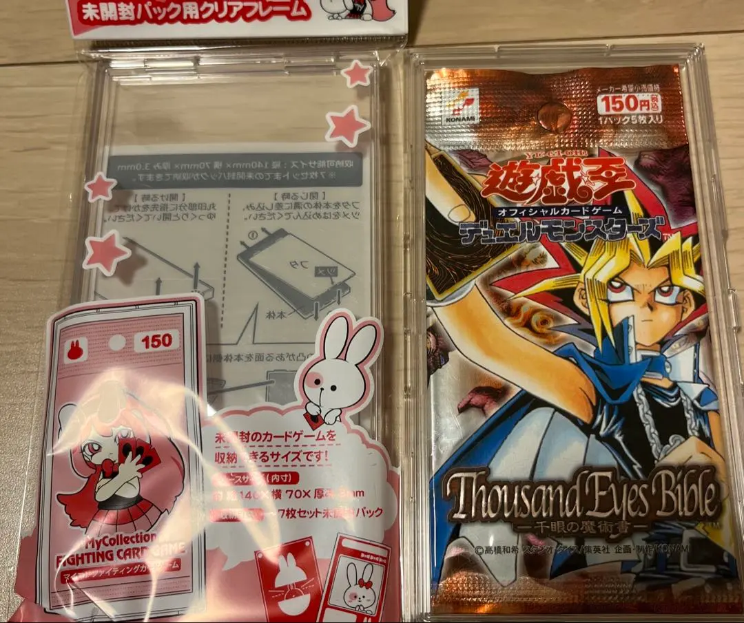 2026年最新】千眼の魔術書 未開封の人気アイテム - メルカリ